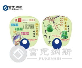 长沙扇子厂湖南广告扇供应制作永州扇子定做供应商 长沙富克纳斯广告扇子厂
